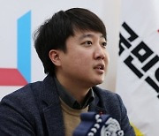 [속보] 국민의힘 원내지도부, 이준석 대표 탄핵 제안