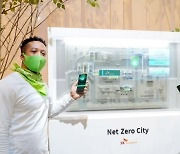 SK에코플랜트, CES서 '순환경제' 청사진 '넷제로 시티' 공개