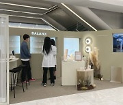 맞춤형 화장품 '발란스(BALANX)', 신세계백화점 대구점에 팝업스토어 오픈