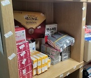 마스크·반창고 모두 '5만원' 대전 약사 결국..폐업 신고서 제출