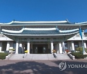 靑 NSC "한반도 평화 제도화 중요..北 대화 재개 노력"