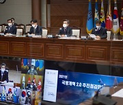 국방부 "국방개혁 87% 달성"..신속대응사단·산악여단, 전투력 강화