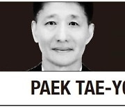 [Paek Tae-youl] A view on the end-of-war declaration on Korean Peninsula