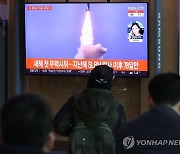 [속보] 북한 "어제 극초음속미사일 시험발사..700km 표적 명중"
