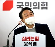 윤석열 쇄신안 상정 거부한 이준석..'청년 꼰대' 나가라는 국힘의원들