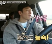 지창욱, '바퀴 달린 집3' 출격..프로 캠퍼의 반전 허당미?