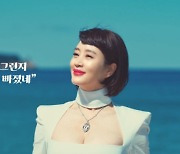 "김혜수 발탁은 '신의 한수'" 3달만에 명품 2000억 판매한 발란