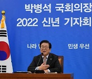 박병석 "동일 지역구 3선 연임 초과·면책특권 제한 신중해야"