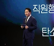 SK 최태원 '도전정신' 강조하자..CEO가 응답했다