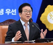 박병석 "대선 후보들, 개헌 입장 밝혀 국민 판단 받아라"