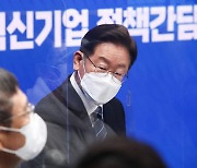 與 이재명 공식 요청 '추경' 박차..'재난지원금'은 속도조절