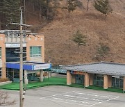 제천시립 영원한 쉼터 화장로 사용 연료 등유→LPG 교체
