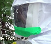 김병만, 벌집 제거 도전.."공포감 장난 아니다"