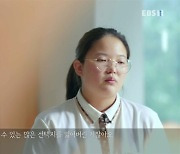 학교 못 가는 아이들, '괜찮니?'라고 물으니..