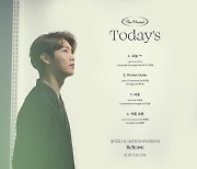 손태진, 'The Present 'Today's' 트랙리스트 공개..타이틀곡 김이나 작사