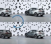 BMW, 전자잉크로 차량 외장색도 바꾸는 'iX 플로우' 공개