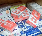 '마스크 1개당 5만원·환불 거부한 대전 약국, 폐업 신고' 보도에 해당 약사는 부인