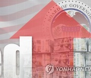양적 긴축·조기 금리 인상 우려에..韓 국채 3년물 두 달 만에 2% 돌파