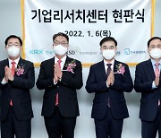 '중소형株 특화' 리서치센터 출범.."연 600건 발간"