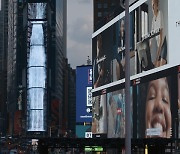 [영상] 국내업체 제작 '타임스퀘어 폭포' 전광판 광고 개념 바꿨다