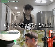 차인표 '사과 반 쪼개기' 실패 "벤치 프레스 30년 했는데"(시고르 경양식) [TV캡처]