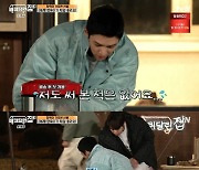 '바달집3' 지창욱, 귀여운 허당..호빵 기계 선물 "설명서는?" [별별TV]