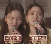 이소정, 감성 폭발 '꽃피달' OST 라이브 클립 공개