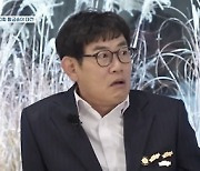 '도시어부3' 이경규, 오마이걸 유아에 "여자 KCM, 약간 질린다"