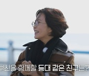 '한 번쯤 멈출 수밖에' 이선희 "낭만가객 최백호, 날 밝혀준 등대 같은 사람"