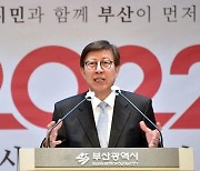 박형준, 부산영사단에 2030부산세계박람회 유치지원 요청