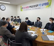 광주·이천·여주시, '경강선 100만호 공급' 대선공약 추진