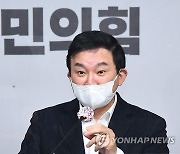 발언하는 원희룡 정책본부장