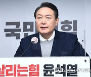 윤석열 후보, '신도시 재정비' 정책공약 발표