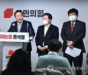 윤석열 후보, '신도시 재정비' 정책공약 발표