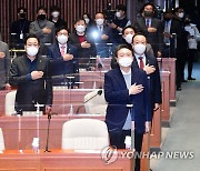 국민의례하는 윤석열 후보