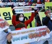 진보당 김재연 대선후보, CJ대한통운 노조 집회 참석