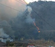 창원 단독주택서 불..인근 야산까지 번져 진화 작업 중