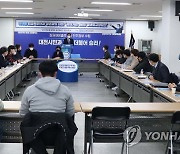 이재명 후보 외교특보단, 대전서 청년 고충 상담