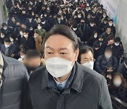 "수도권 30분 출근 시대 열겠다"..윤석열, GTX 공약 발표