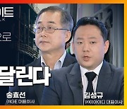 이아이디, 에너지 사업으로 현재와 미래를 달린다