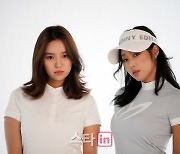 [포토]최재희,이지혜 '봄이 느껴져요'