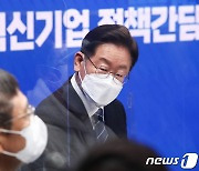 '신중 또 신중' '부자 몸조심' 與와 이재명..野 갈등 봉합 예의주시