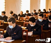 북한 '전원회의 결정' 학습에 집중.."승리의 선결조건"