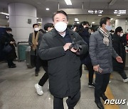 윤석열, 지하철 타고 출근