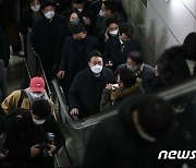 윤석열 '지하철 타고 출근'