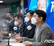 발언하는 박용진 청년과미래정치위원장