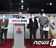 윤석열, 수도권 광역 교통공약 발표 "GTX 3개 노선 추가 건설"