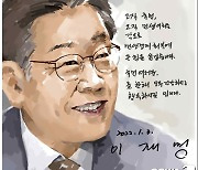 민주당, '이재명 NFT' 발행 잠정 보류.."논의 더 필요"(종합)