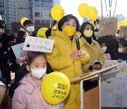 항동 수직구 공사현장 찾은 심상정 '아이들 안전 위해'