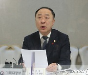 홍남기 "수출 올인 전략·기업 해외수주 지원에 주력"